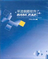 重慶建筑書店與建新圖書 一站式專業(yè)工程資料服務(wù)